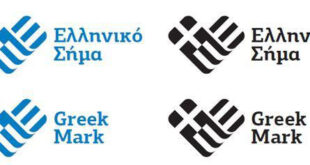 Ελληνικό-σήμα