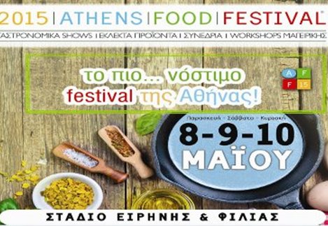 athens festival